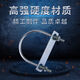 M1416 full set of galvanized extended U-shaped screws U-shaped snapshots U-shaped bolts U-shaped tube clamping telephone pole clamp 16*50*98 with pad