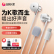 National karaoke Tencent Music jointly customized computer sound card speakers line-controlled karaoke headphones and microphones with built-in ear feedback scoring live singing recording suitable for Apple and Huawei gifts