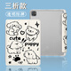 
Wanfusheng Line Puppy Suitable Job Help T30 Protective Shell Simple Cat P20 Learning Machine T20 ProPlus iFlytek S30 Flowers 12.7-inch Samsung T510/A8/S9 Z12049 Flowers Black Cat Book Style Single Shell Samsung S6 Lite P610/P615