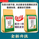 Peking Tongrentang Grüne Qianliu Mais Scarlet Pueraria Mulberry Blatt Tee 160 g/40 Pack Burdock Wurzel Tee Gesundheitsgewalt 1 Beutel