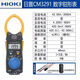 XMSJHIOI 3280-10F/70F digital clamp meter multimeter cm3289 clamp ammeter 3288-20 CM3291