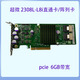 华三9361浪潮3008 2308卡6G/12G IT模式SAS直通卡/阵列卡8T10T9217 LSI 9207-8i 6G直通卡IT模式 高挡板
