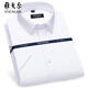 Gy Yager kurzärärmigem Hemd Herren Khmer Business Casual Formal Formal Work Work Plaid White Shirt 6630 38 (Empfohlen 100-125 Jin [Jin entspricht 0,5 kg]))