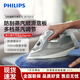 Philips Dampf Electric Iron, kleiner Handheld für den Haushaltsgebrauch, Hochleistungsfalten-Bügelmaschine, automatische Abbußen, Bügelartifakt DST5010/2000W [Dampfvolumen 40 g/min]