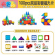 Bruce color window magnetic sheet children's toys boys 3-6 years old magnetic building blocks magnetic educational toys 1-3 years old birthday gift