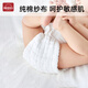 Diapers can wash gauze mustard cloth ring for babies in summer, and special diapers for newborn babies are breathable and not stuffy. Printed waterproof style - 2 strips [12 layers of cotton yarn, 1 piece pack, small size (suitable for 5-10 Jin [Jin equals 0.5 kg])