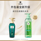 Lu (Ryo) Lu Luku oil control oil refreshing shampoo net thorough pores without silicon oil shampoos 400ml*2