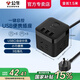 Bull Rubik's Cube USB Socket Smart Portable Mini Power Strip Creative Square Multi-Function Small Power Strip Charging Power Strip 1.5m U303H 3 USB+3 sockets