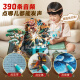 
Green gourd June 1st Children's Day Journey to the West Three-dimensional Book Toys Boys Birthday Gift Girl 55 689 10 Years Old Order Reading Pen [Exquisite Gift Box] Journey to the West + Order Reading Pen Boys and Girls Gift