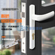 XMSJ old aluminum alloy door lock break bridge aluminum swing door transmission lock break bridge door lock white broken bridge door lock plastic steel lock white matching 9225 lock body /gt55mm x universal type x with key