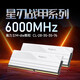 KINGBANK Star Blade 6000c28 ddr5 memory stick 6400 Star Blade 32g16gx2 6800 48g desktop memory stick 7200 gaming e-sports high frequency vest strip 64g Star Blade White 48G (24Gx2) 6000 C28 M generation