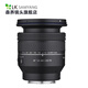 SAMYANG三阳森养施耐德AF 14-24 mm F2.8 超广角1424变焦镜头 索尼E口+UV+清洁套装 黑色