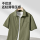 名创优品（MINISO）冰丝短袖衬衫男夏季新款舒适凉感透气日系百搭宽松衬衣 白 XL