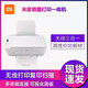 Xiaomi second-hand inkjet printing machine color photo copy scanning home multi-function office integrated machine Mijia inkjet printer printing copy scanning hand package three machine + black ink cartridge + color ink cartridge