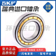 SKF进口SKF轴承 NU NJ 1048 1052 1056 1060 1064 1068 1072 ECP ECM 其他 NJ/NU-1064