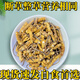 冬虫夏草断草正宗藏区头茬虫草家庭装自食首选10克送1克多买多送 藏区精品大断草买10克送1克