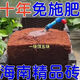 High foaming coconut brick nutritious soil compressed coconut bran desalination general soil for growing vegetables and flowers planting large pieces of coconut bran soil 20 coconut bricks high quality/high nutrition/high foaming