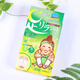 Tree Eishu Hui Nakamura Foot Beauty Natural Bamboo Sap Mugwort + Tang Xinzi Foot Patches Imported from Japan 30 patches/box*2