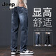 吉普（JEEP）大码牛仔裤男士直筒宽松春夏男裤25新款薄款高端休闲长裤子男 829黑灰 28