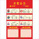 GIOIO福利彩票彩票店用品海报开奖公告时间表彩票走势图墙贴挂图3109 003排列三排列五 pp胶145x210100寸