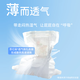 泰迪熊臻薄纸尿裤/拉拉裤试用装  婴儿尿不湿 体验装 臻薄纸尿裤XL4片