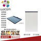 Учебная плата WACOM РАЗРЕМЕННОЙ ПАРЧИНА CTL472 672 YINGTUO PTH660 4100 6100 Frosted Film 472 Лицевой пленку 0x0см