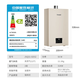 Rinnai (Rinnai) Xiaomanyao 15% off state subsidy 13 liters of natural gas for gas water heater Constant temperature soft sound Slim body 13GD31 Trade-in 16L GD32 Xiaomanyao Pro-Nano ultra-thin core