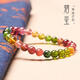
DRJEFUN Brazilian Natural Tourmaline Bracelet Women Collection Rainbow Pink Raw Stone Candy Bracelet One thing One picture bracelet 1 gram Excellent grade 5.3MM No. 12178 Tourmaline