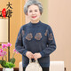 大唐夫人中老年女装妈妈春秋装毛衣女奶奶上衣打底衫一体绒保暖衣加厚内穿
