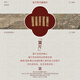 Hongyi Fengming (Hongyifengming) Sheng Musical Instrument 14 printemps 17 printemps 21 printemps Amplification débutante Purple Bamboo Round carré Sheng Factory Ventes directes Performance