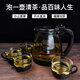 Zhe series heat-resistant and explosion-proof large-capacity glass teapot for home Kung Fu camellia teapot office tea set tea set single pot 1000ml