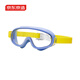 Made in Tokyo, children's swimming goggles for boys and girls, high-definition waterproof and anti-fog, large-frame professional swimming training goggles, blue and yellow