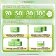 YEEHOO [Summer Thin Style] AIR Series Diaper S S S 100 Tablets Dry and Cooling Baby Diapers