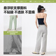 
Beneunder wide-leg pants casual pants for women sports ice silk sunscreen trousers loose spring and summer soft support 25 new AL844