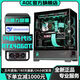 AOC Intel Overclocked 13th Generation i7 13700KF/i5 13600KF+RTX4070Ti/RTX4060Ti Independent Display Desktop Console Game Live Broadcast AI Design Assembly Computer 8丨24 Core i9 13900KF+RTX4070Ti Host + Peripheral Gift Pack Five-Year Warranty丨New and Authentic