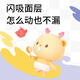 雀氏（Chiaus）玩彩派婴儿纸尿裤s-xxxl码拉拉裤宝宝尿不湿尿布湿 M 56片 共【纸尿裤】52片/件+4片