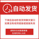 【电子版非实物】91D701-2封闭式母线安装标准设计图集PDF 高清电
