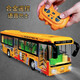 Alloy remote control bus bus toy charging bus simulation children's bus boy bus model alloy remote control bus yellow