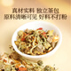 同仁堂品牌菊花枸杞决明子牛蒡茶150g（30包）养护枸杞菊花肝茶养生茶包