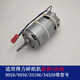 Funny Shop 9904/9905/9906/33152/9912/9953/9954/T600 Paper Shredder Motor Accessoires 9904 Neuer Motor