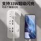 OPPO adapts to the original OPPOA96 charger 33W watt flash charging a96 charging head 3A fast charging a97 mobile phone charger A97 charging plug 33W watt charger 2 meters long wire A96/A9733W flash charging cable 1.5 meters 1 bar