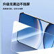 Langling 2 pieces suitable for Xiaomi Redmi Turbo4Pro tempered film Redmi turbo4Pro mobile phone film without black edges HD glass anti-fall wear-resistant light fingerprint front film