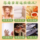 Beijing Tongrentang Qingqianliu Corn Scarf Mulberry Leaf Tea is stable to reduce Pueraria high blood sugar, blood pressure, high fat, and high pressure health tea five boxes, 150 packs [actually paid 3 boxes of price]