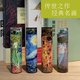 Magic Leather World Famous Painting Kaleidoscope Children's Adult Creative Crafts Polyprism Boy and Girlfriend's Birthday Unzipping Gift Van Gogh Star Moon Night [7 Flowers Dominate the Screen]