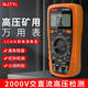 NJTY矿用万用表直流2000伏大量程表1000v1500v高 GY9905T标配