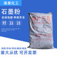 High-purity graphite powder powder lubrication and conductive special black lead powder flake microcrystalline graphite for casting in various mesh sizes Microcrystalline graphite (28 kg)