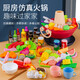 岁彩儿童过家家厨房玩具火锅旋转套装烧烤食材小火锅厨具宝宝仿真烤串 烧烤玩具 109件套+烤炉
