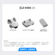 DJI Mini 4k UAV entry-level UAV aerial photography HD professional mini long-range portable remote-controlled aircraft aerial photography small high-definition travel photography 10 kilometers newbies DJI Mini 4k standard version [Send original paddle warranty] Official standard (no memory card) Official standard official standard
