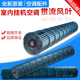 
Delijia suitable for air conditioning accessories through flow air blades, hanging machine, indoor unit, air drum, roller, air wheel, E-type: 85*687mm (external screw)