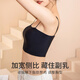古今2件夏季超薄内衣女抹胸文胸冰丝背心无钢圈大码胸罩运动美背